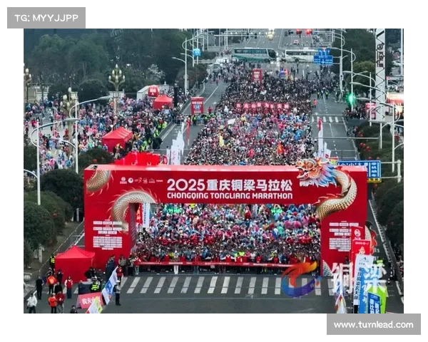 重庆马拉松盛况空前展现城市活力 吸引全球跑者竞逐梦想之地 重庆马拉松盛况空前展现城市活力 吸引全球跑者竞逐梦想之地